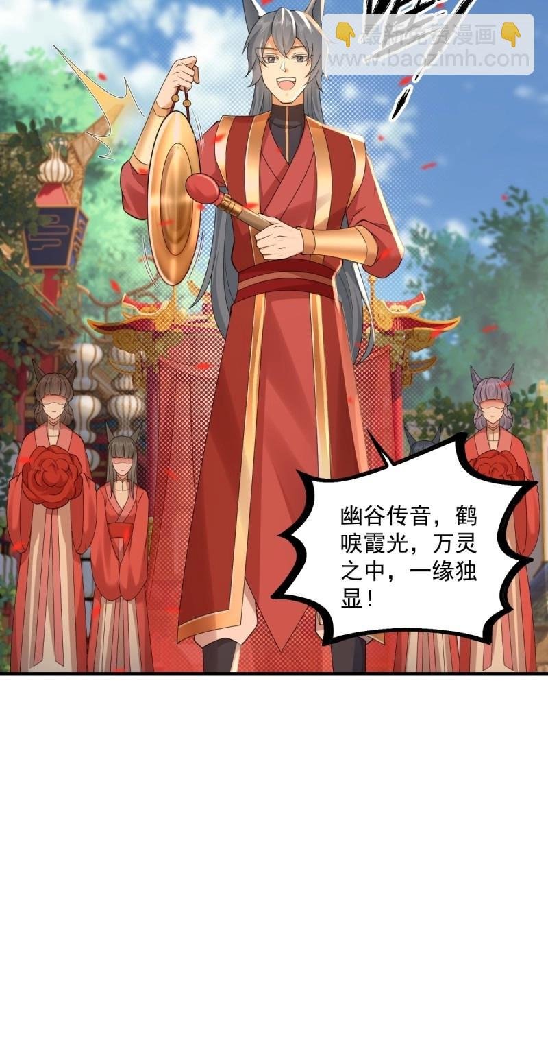 第115话 109