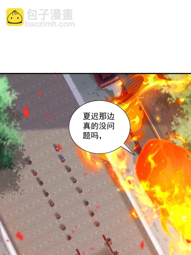 第115话 109