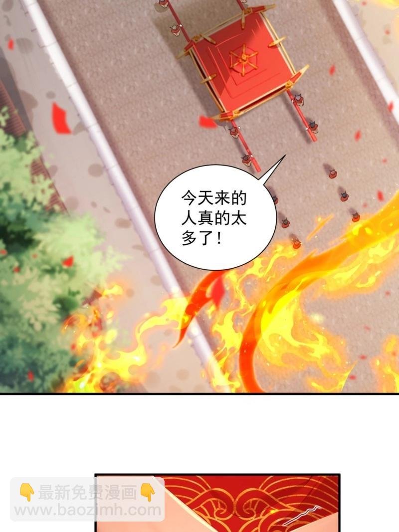 第115话 109