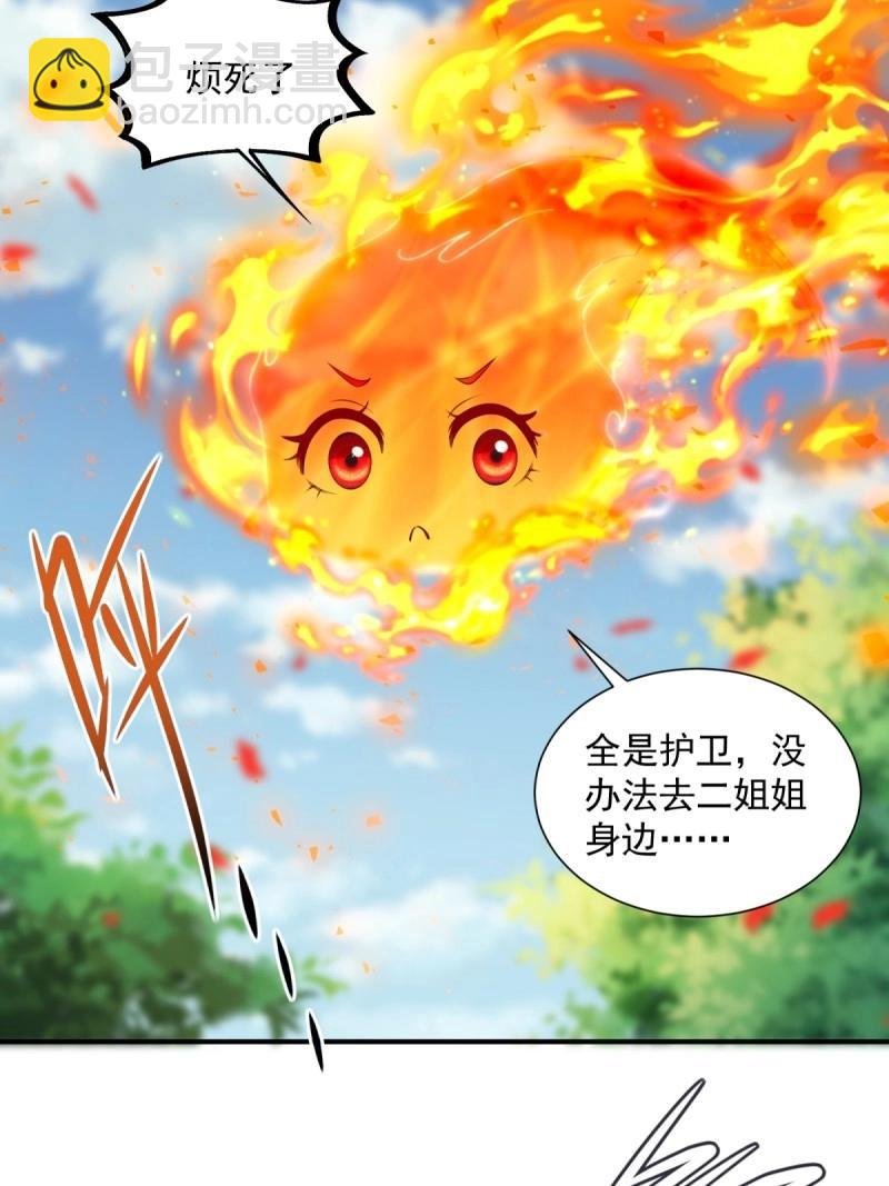 第115话 109