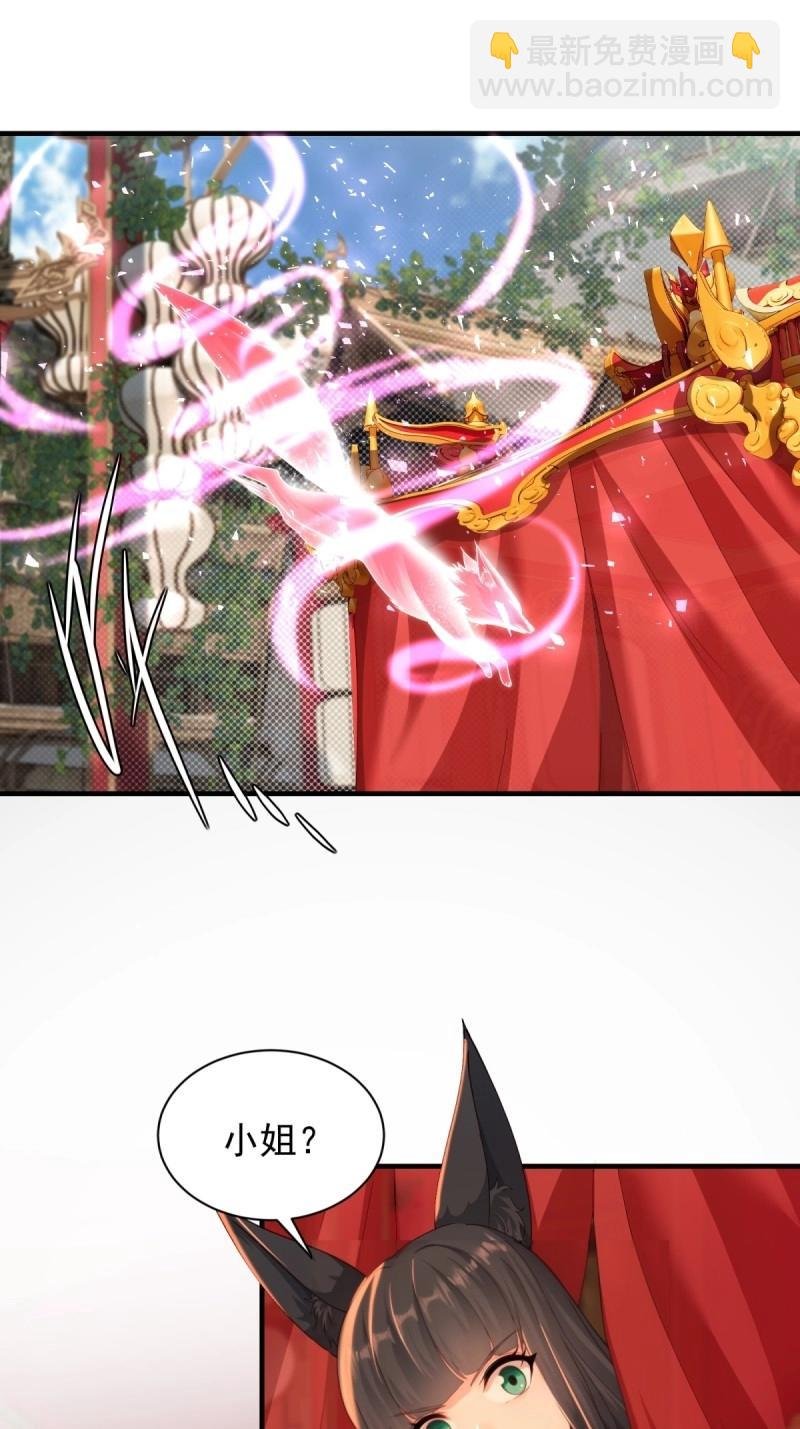 第116话 110