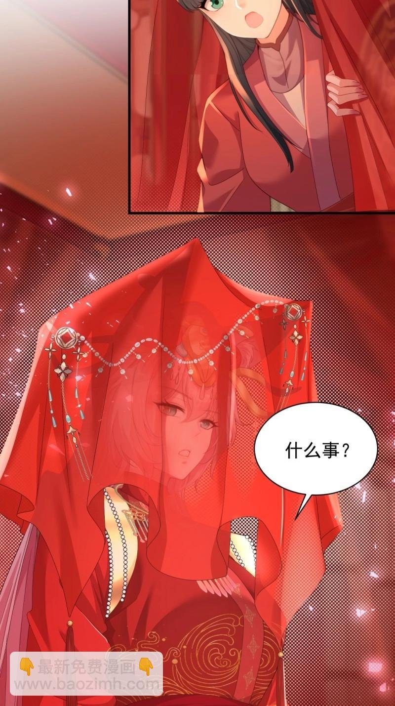 第116话 110
