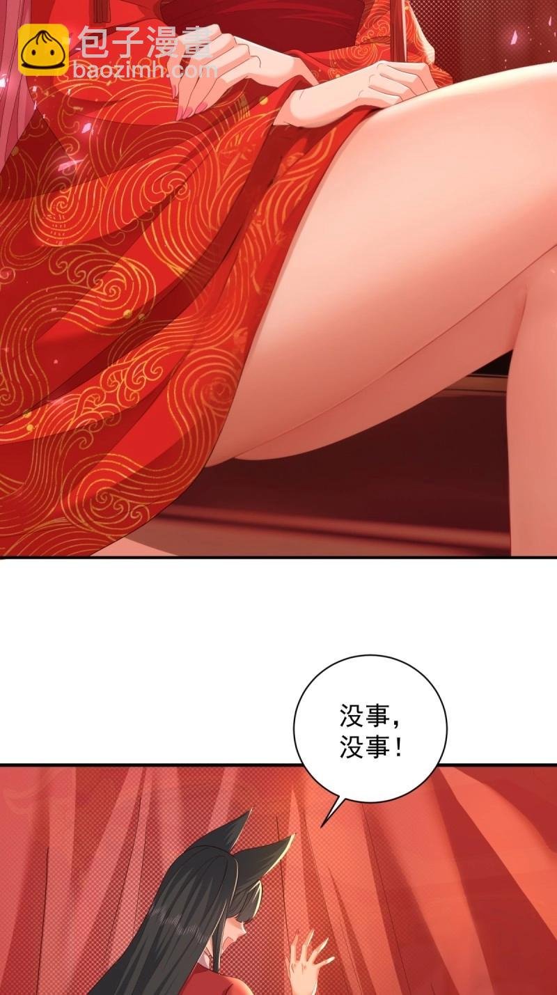 第116话 110