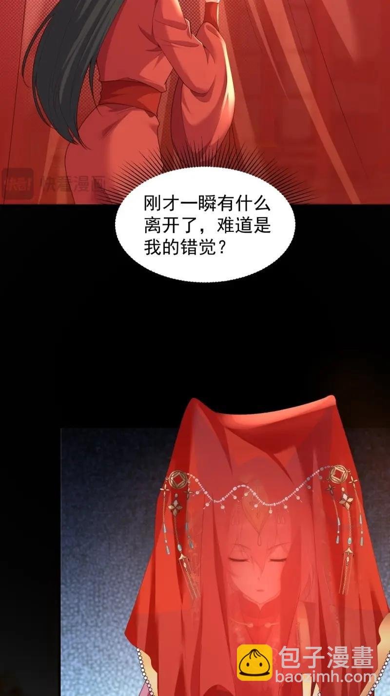 第116话 110