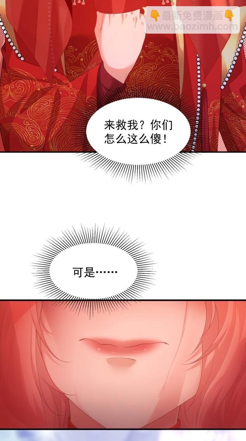 第116话 110