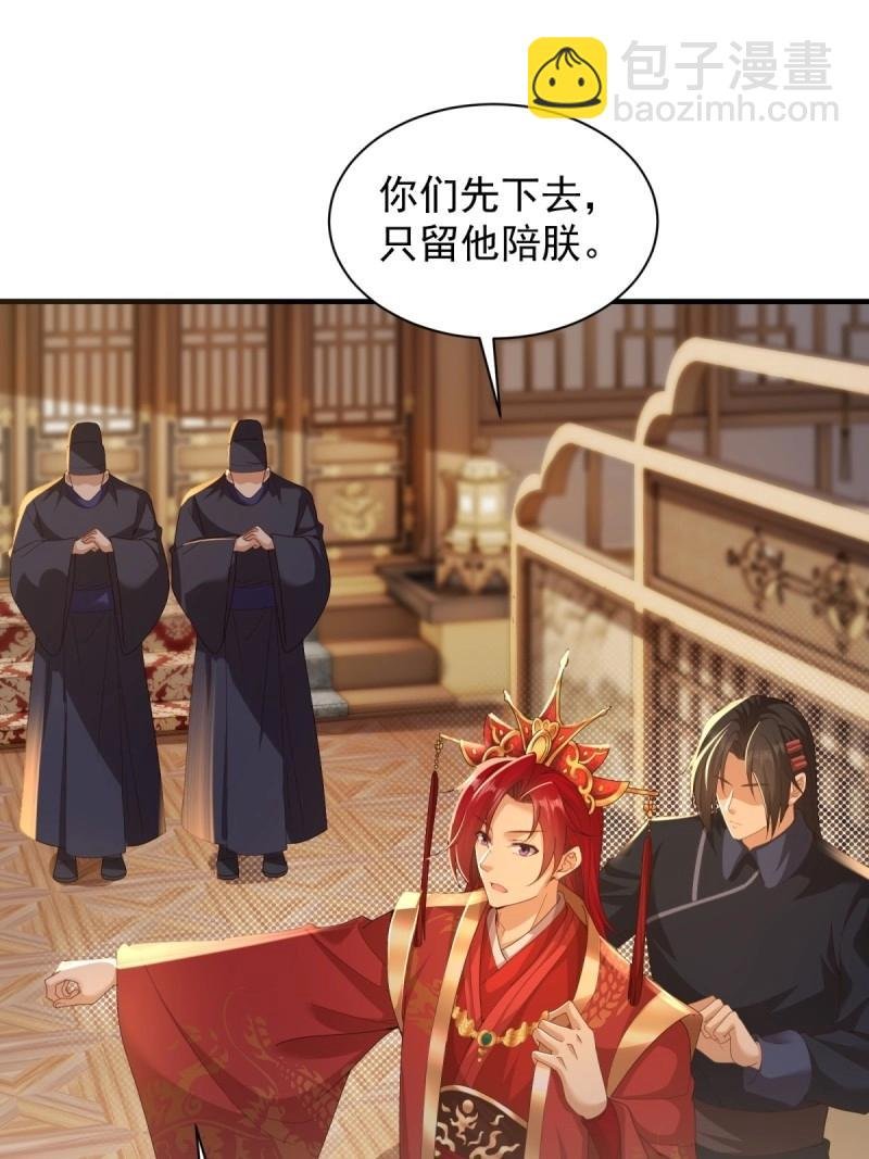 第116话 110