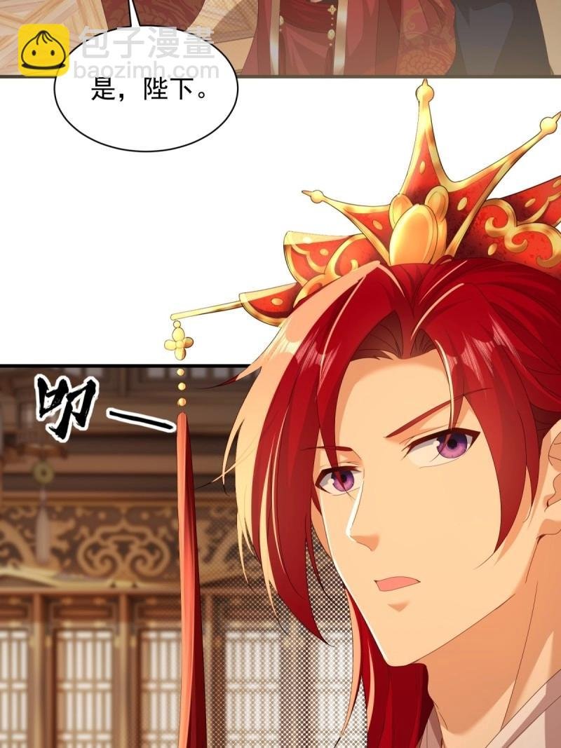 第116话 110