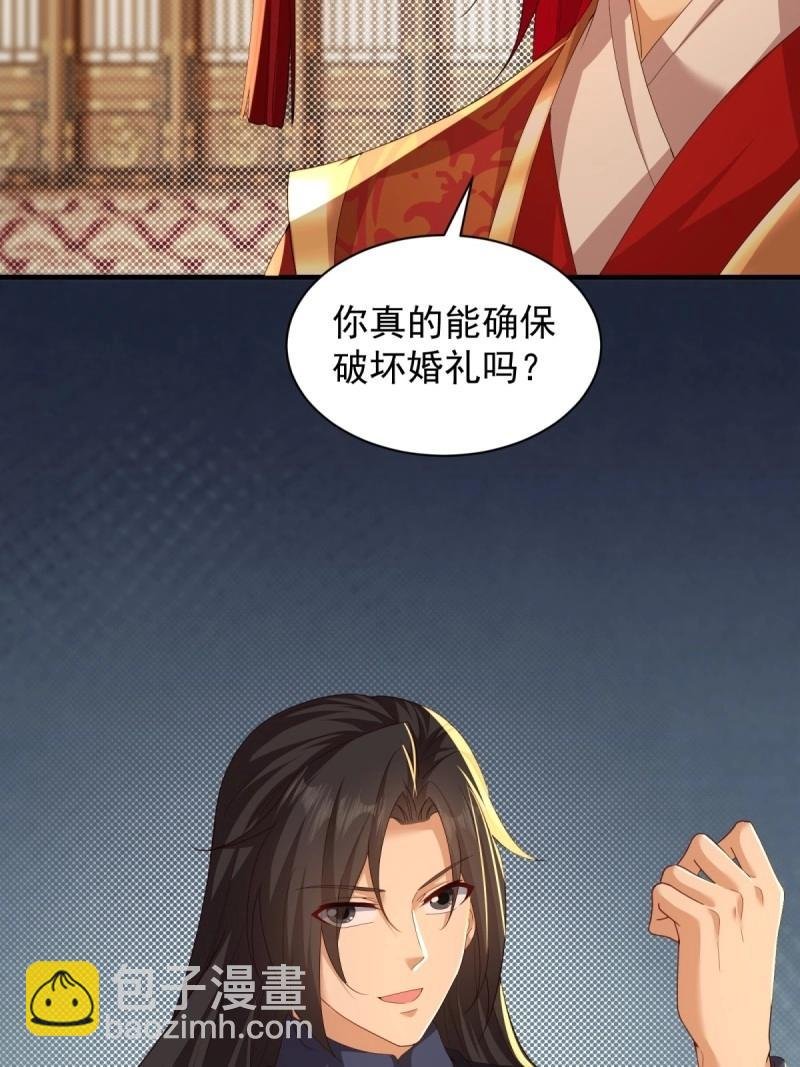 第116话 110
