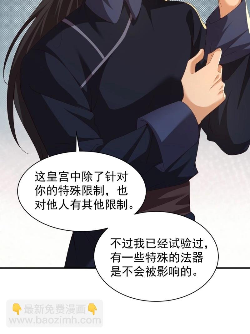 第116话 110