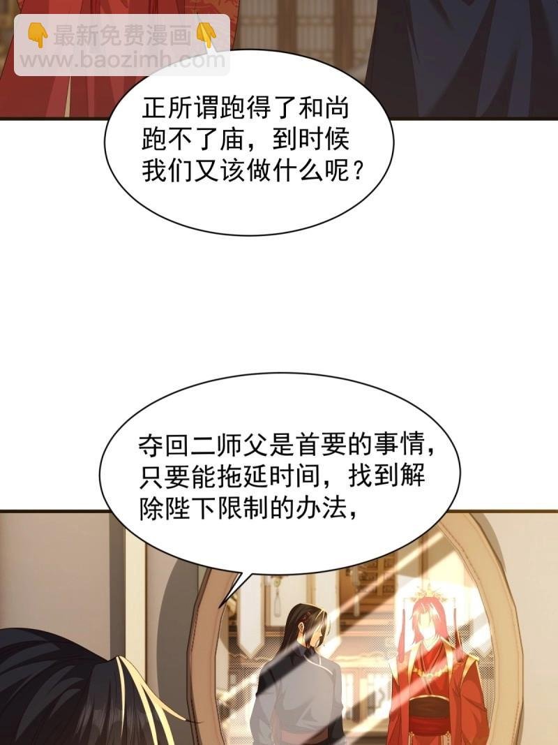 第116话 110