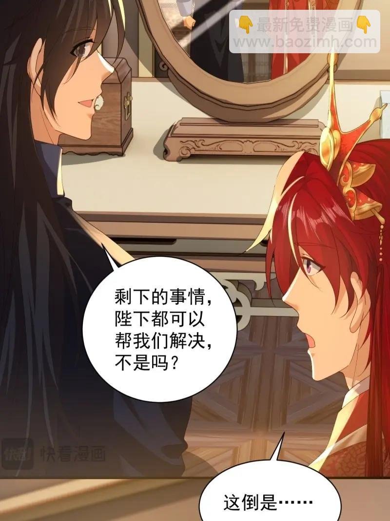 第116话 110