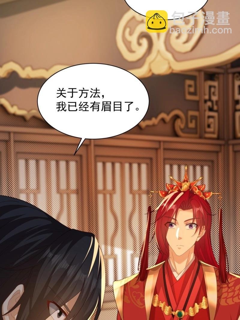 第116话 110