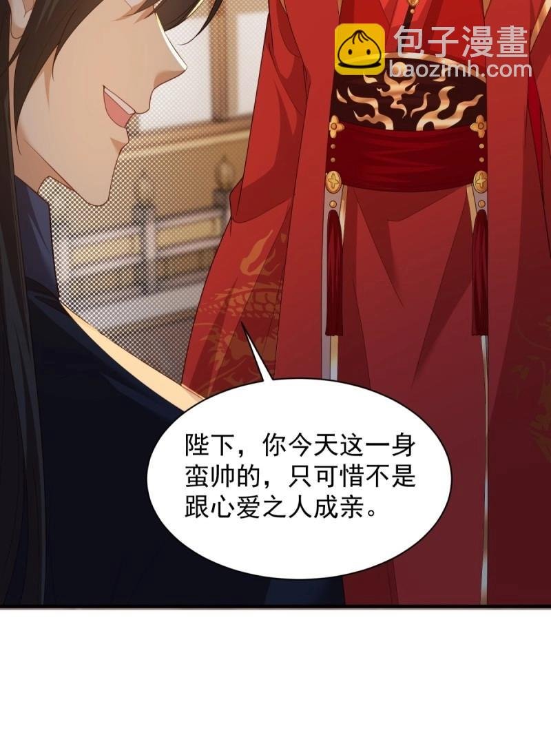 第116话 110