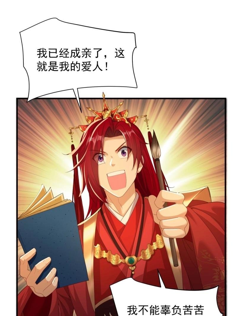 第116话 110