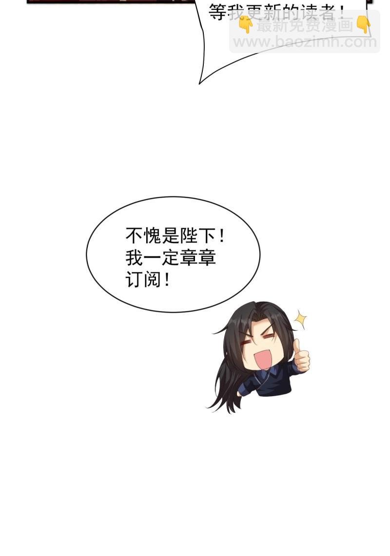 第116话 110