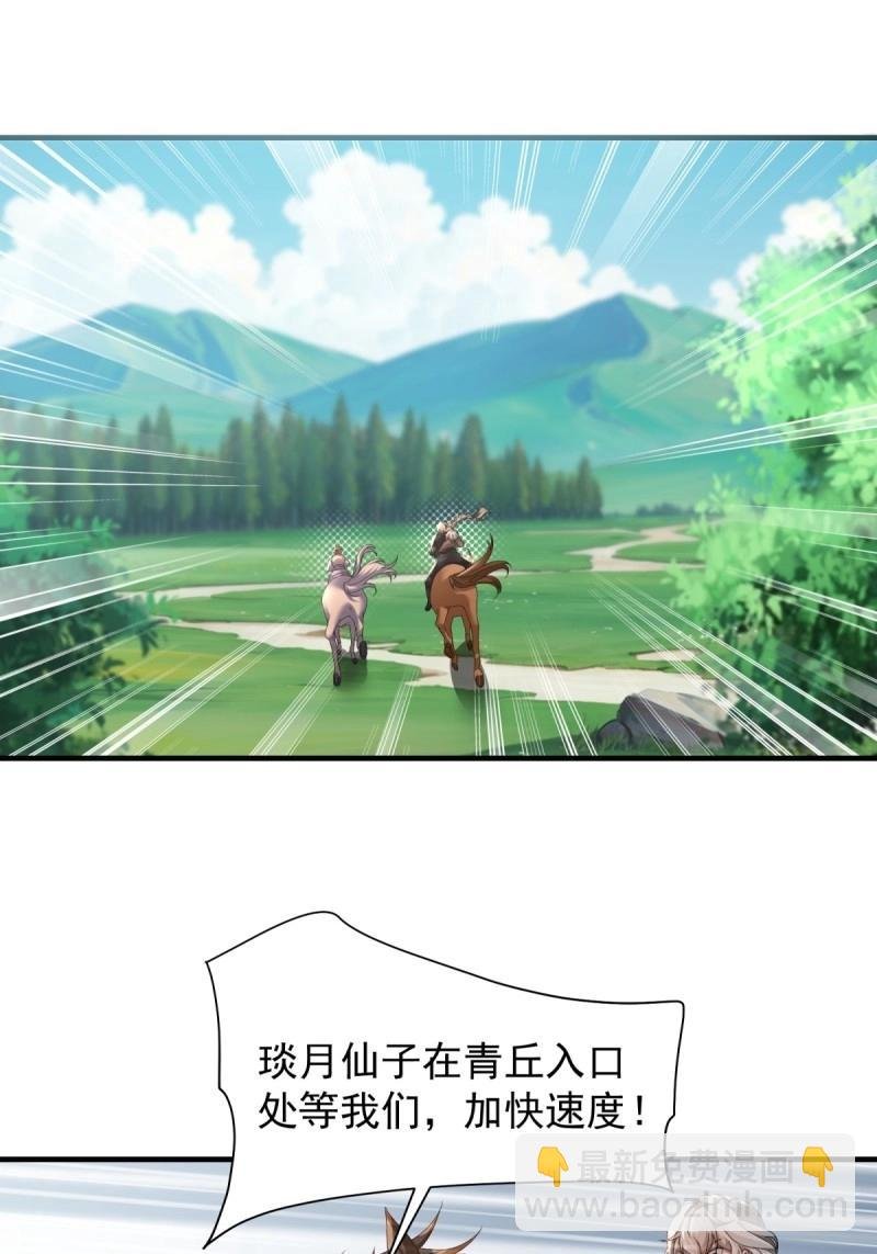 第116话 110