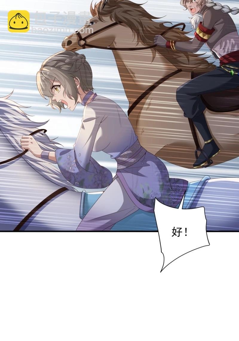 第116话 110