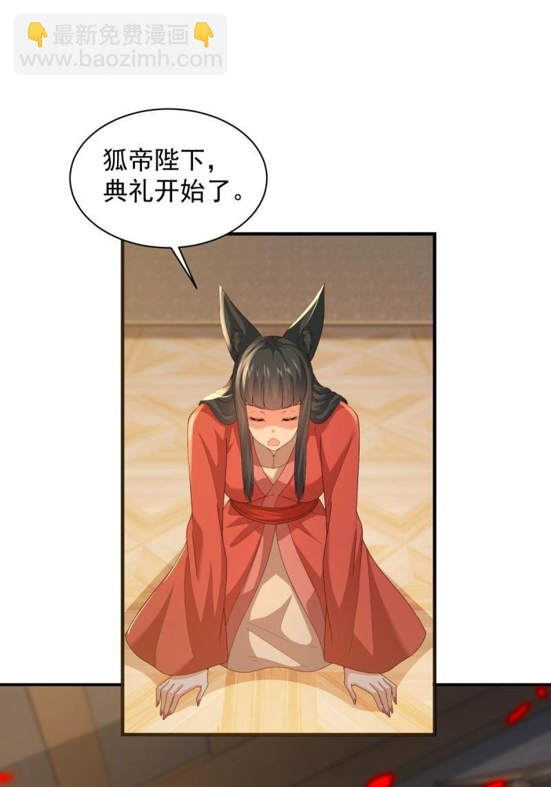 第116话 110
