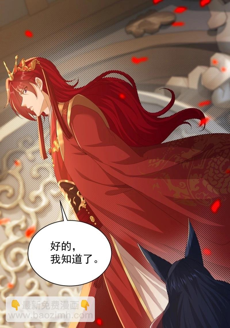 第116话 110