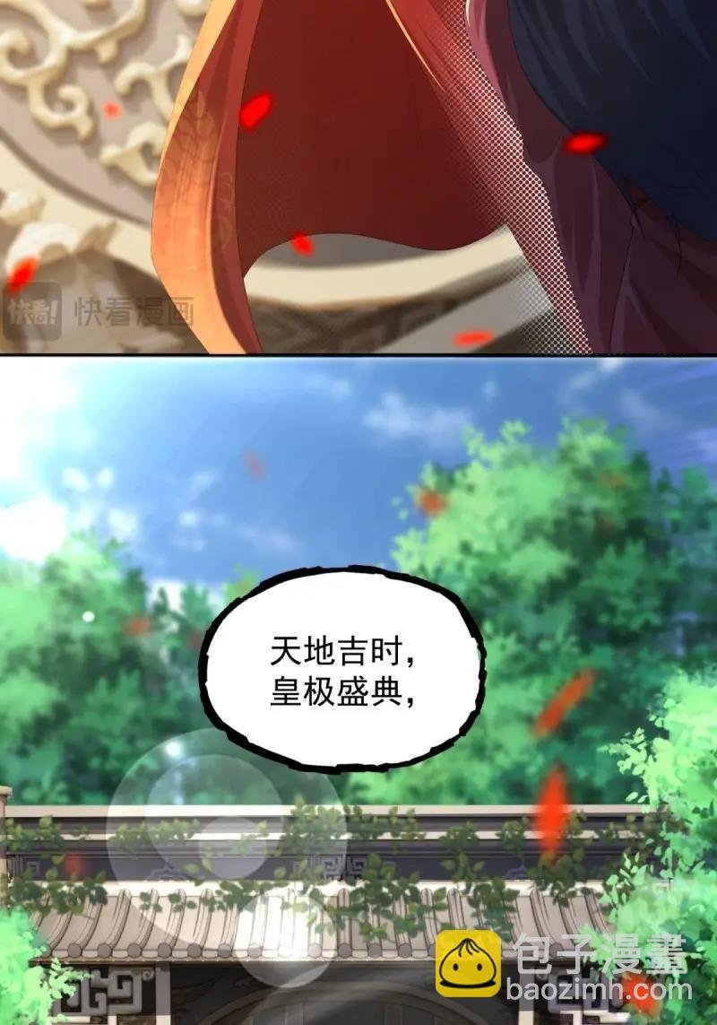 第116话 110