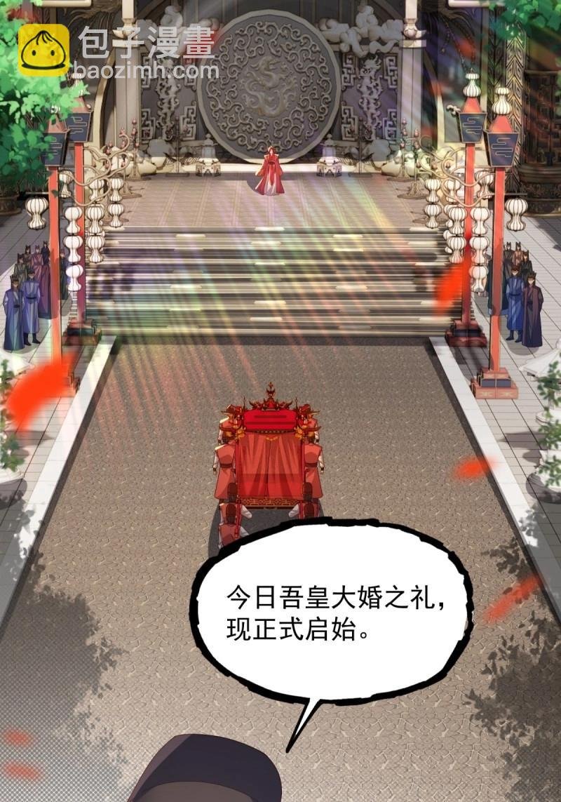 第116话 110