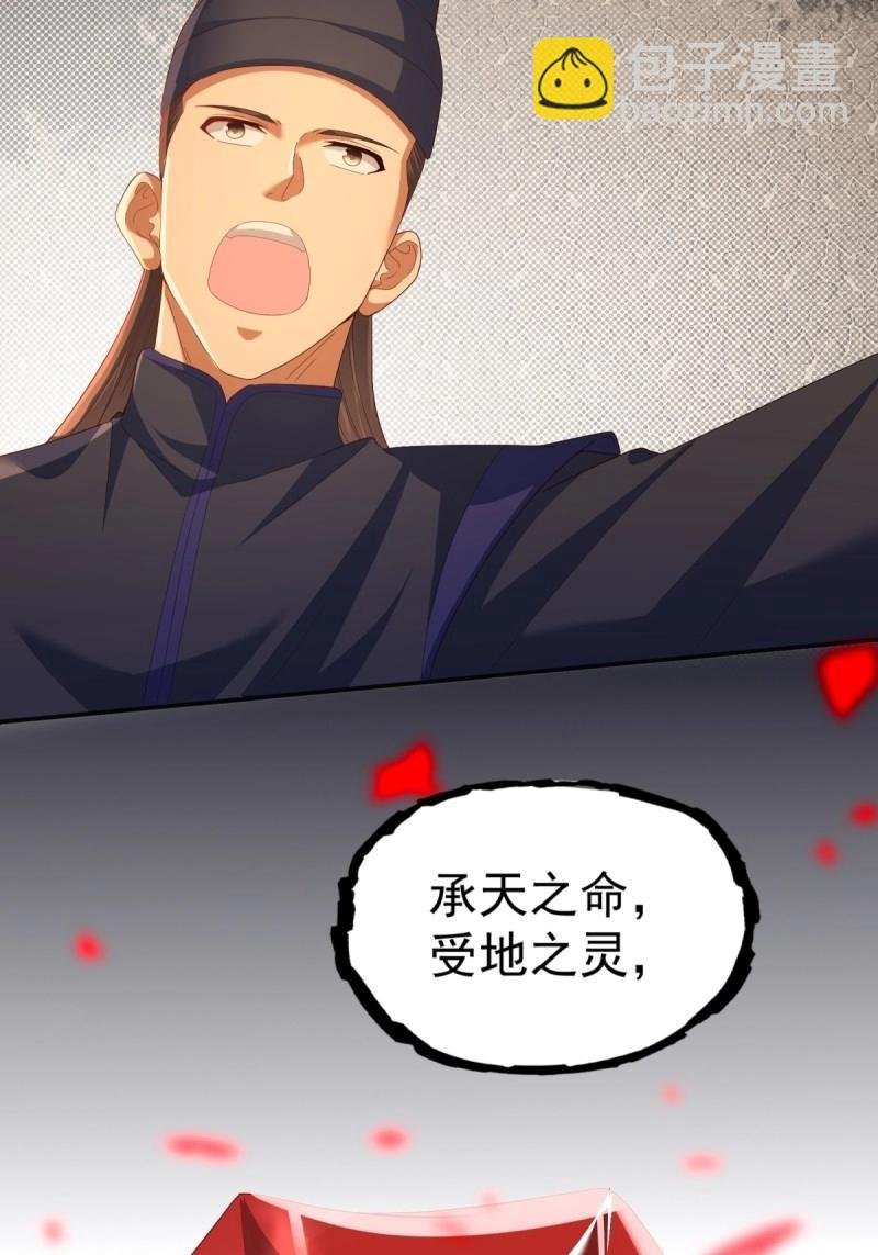 第116话 110
