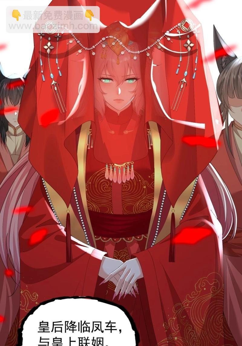 第116话 110