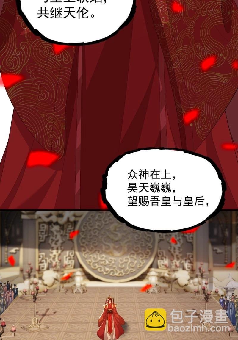 第116话 110