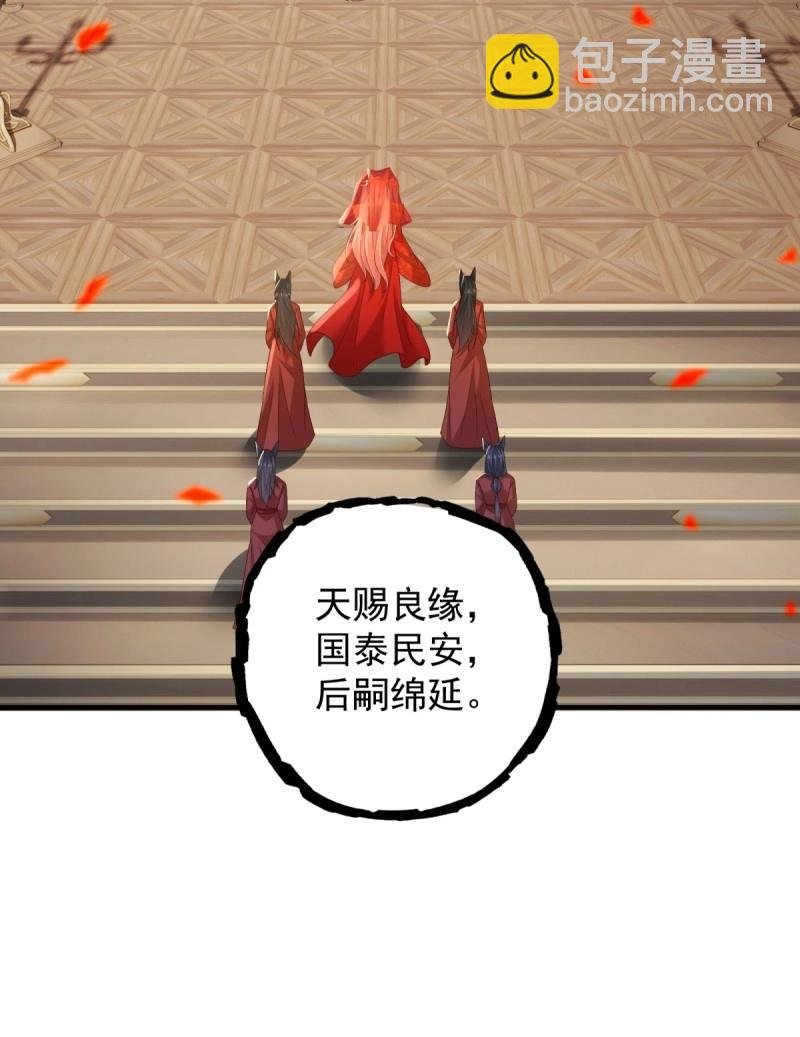 第116话 110