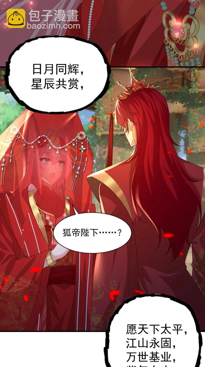 第116话 110