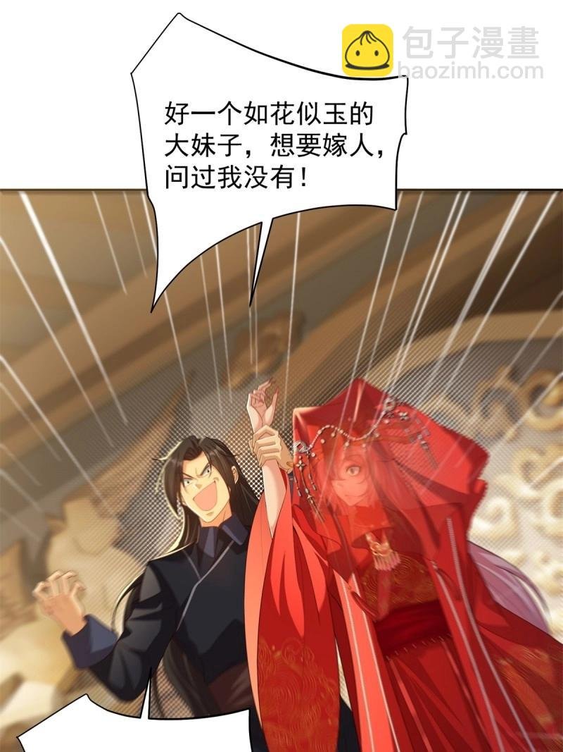 第116话 110