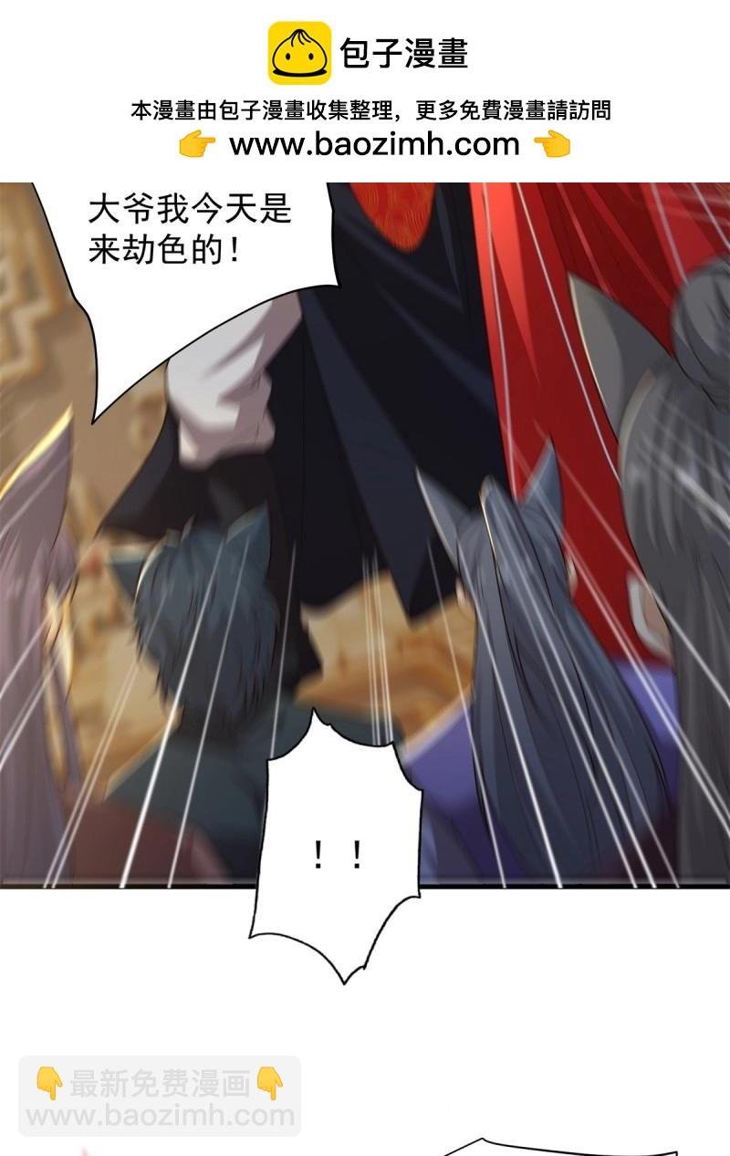 第116话 110