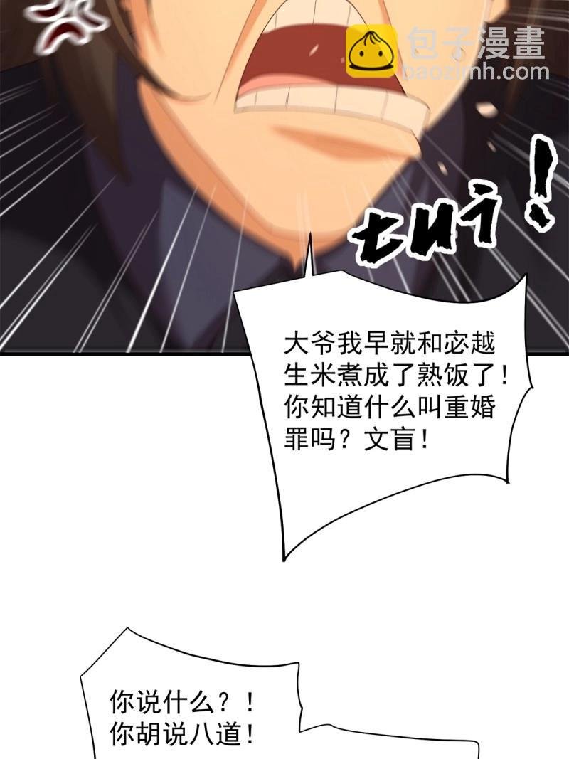 第116话 110