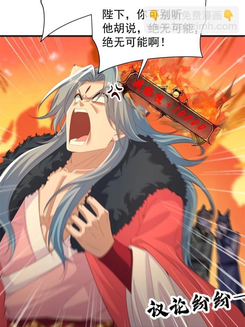 第116话 110