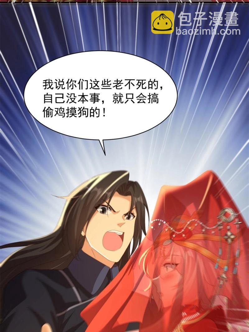第116话 110
