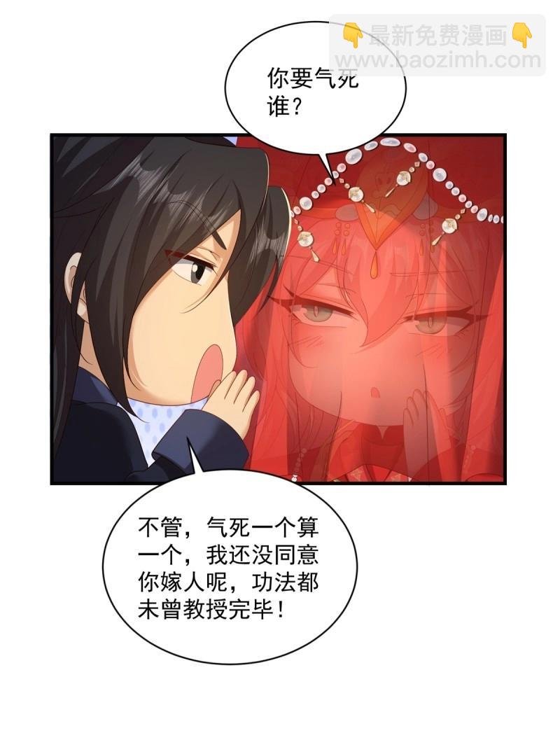 第116话 110