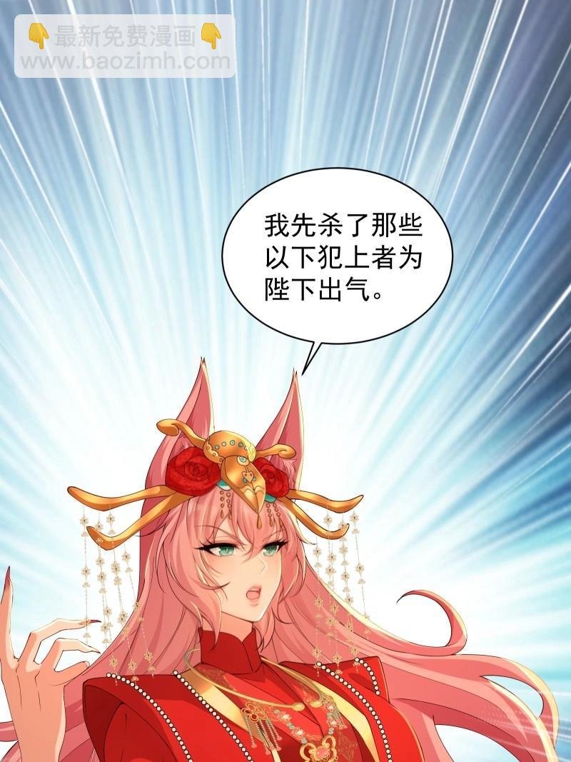 第118话 112