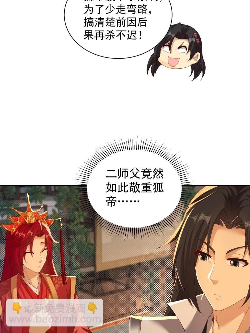 第118话 112