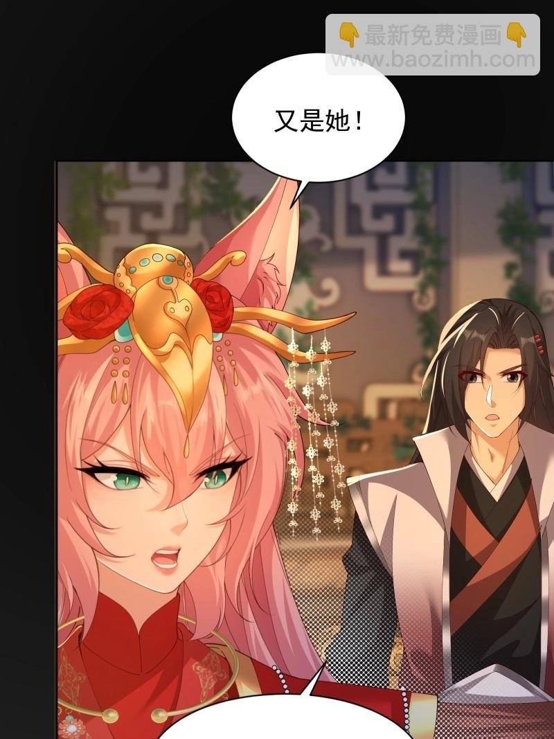 第118话 112