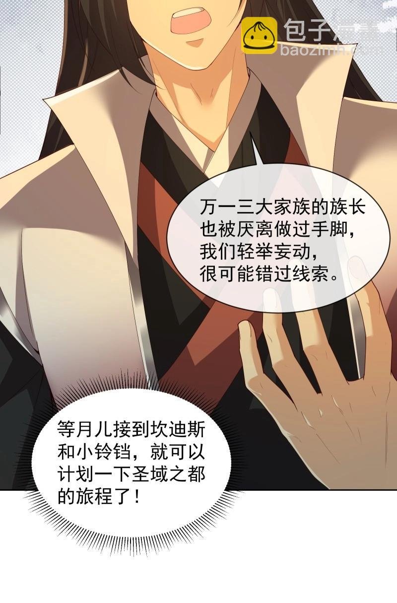 第118话 112