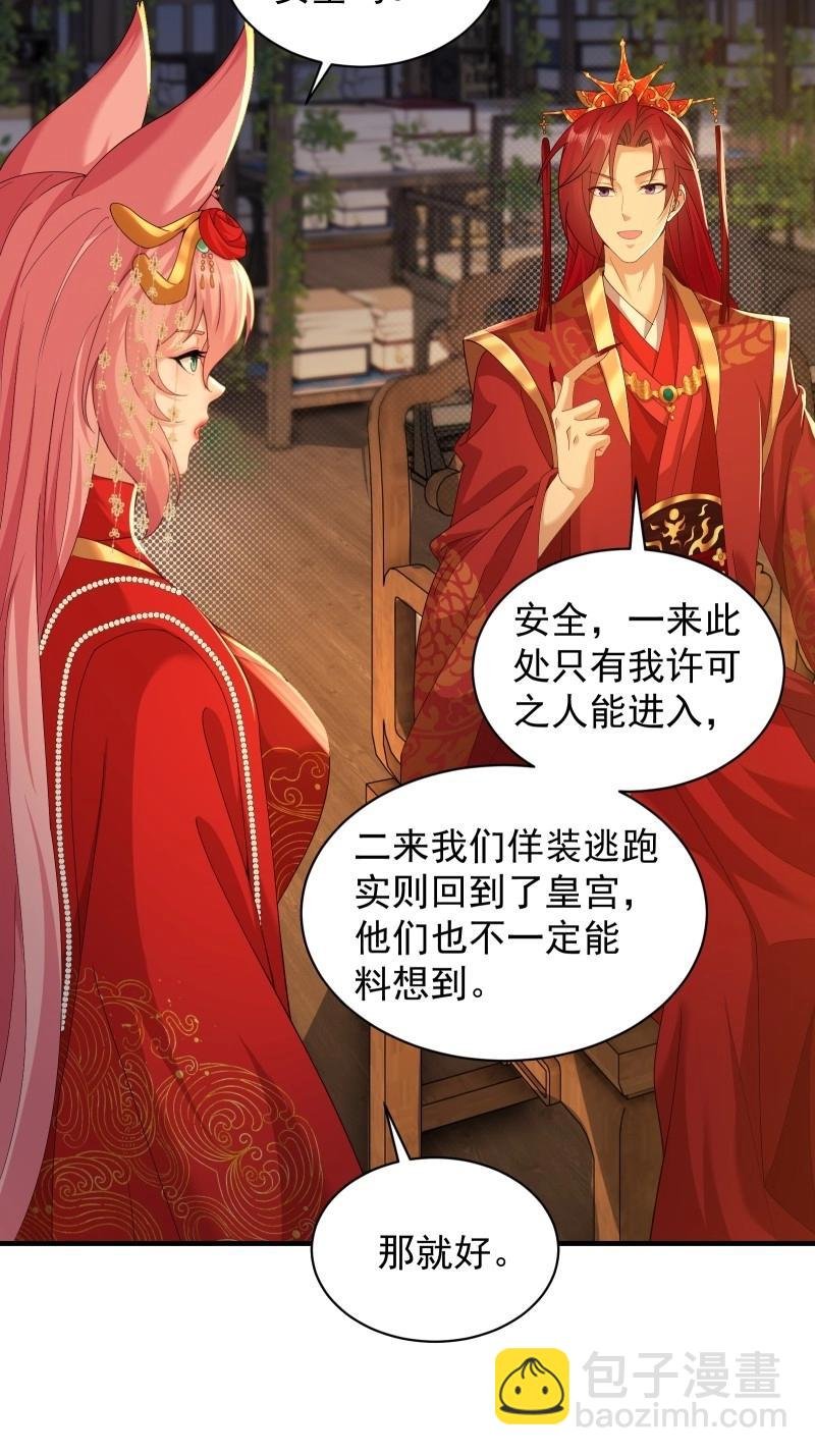 第118话 112