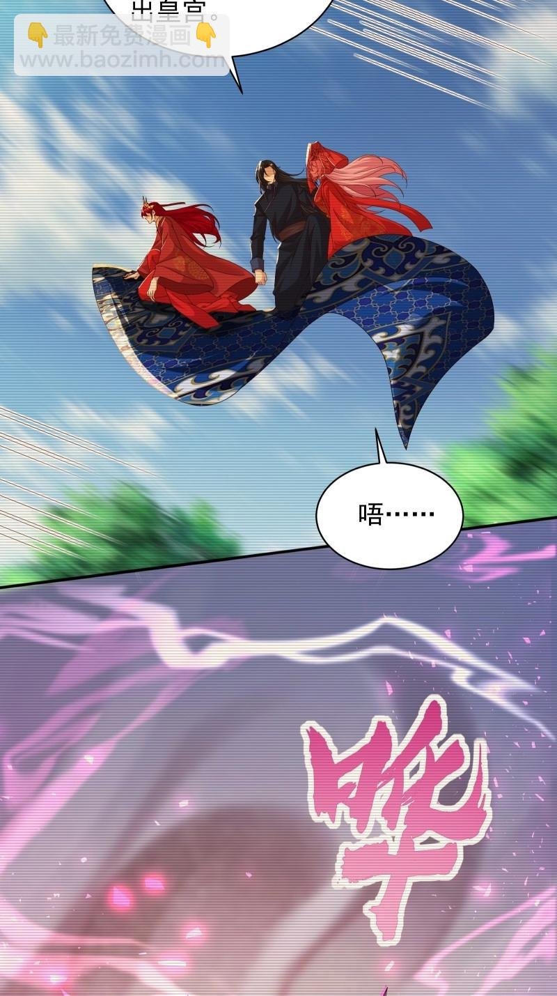 第118话 112