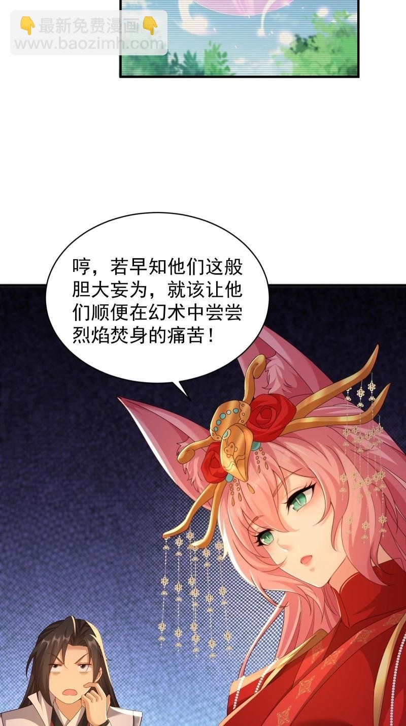 第118话 112