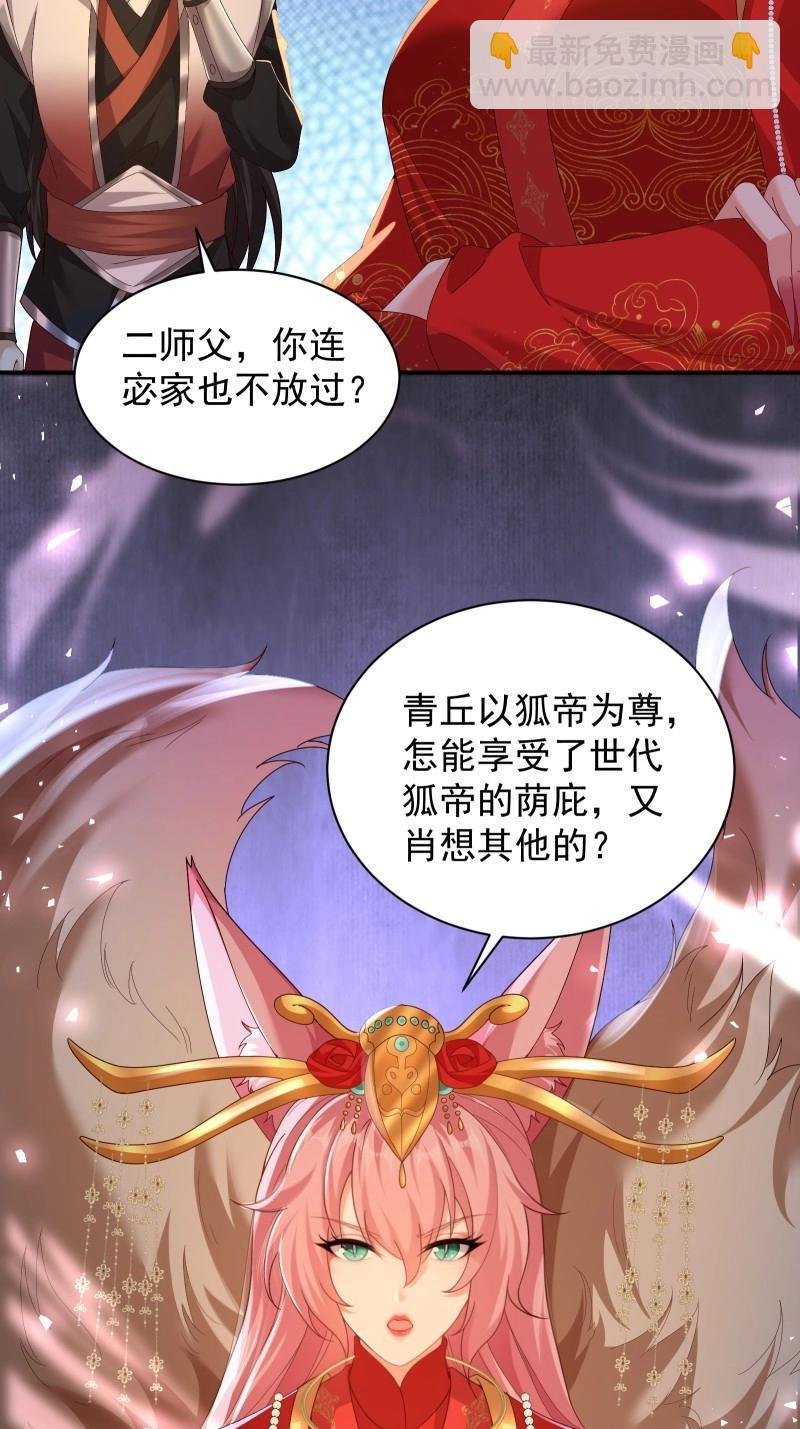 第118话 112