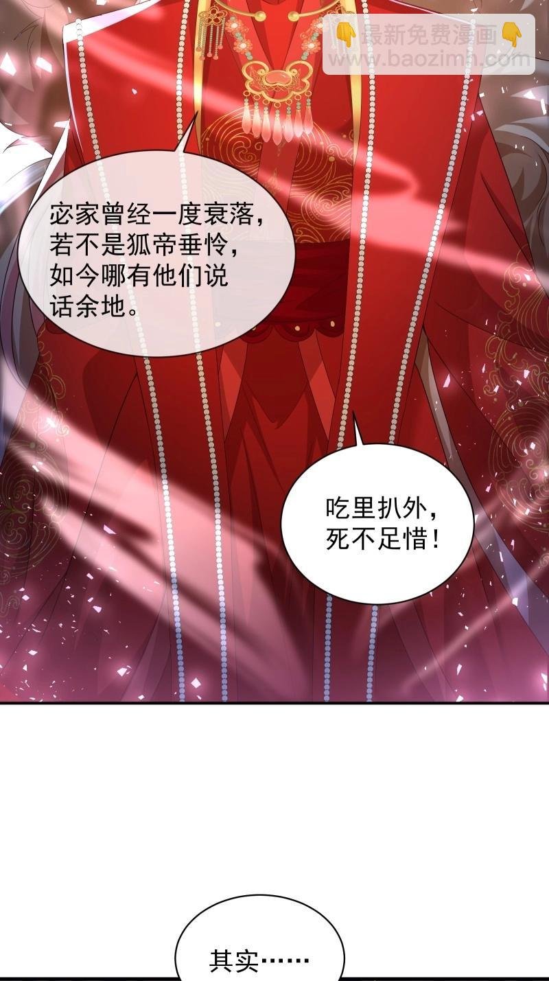 第118话 112