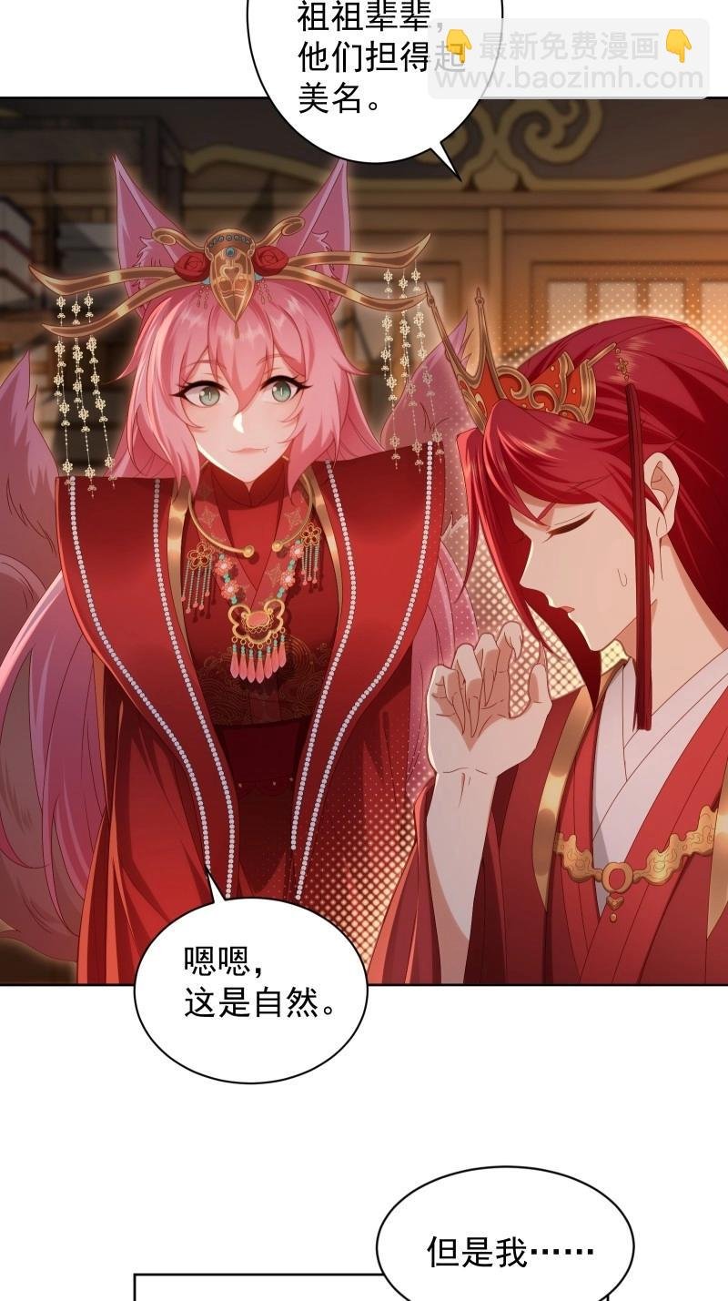 第118话 112