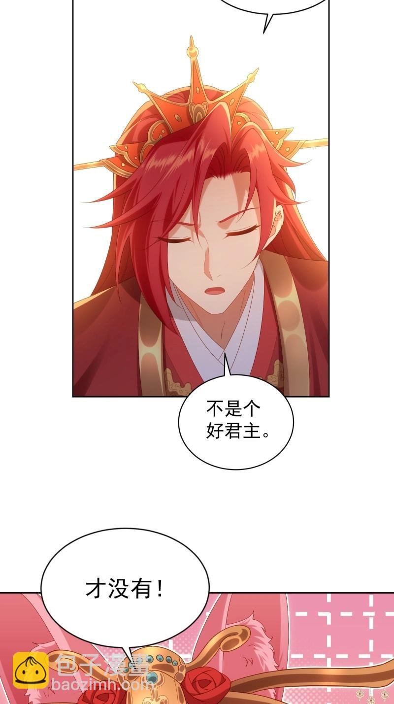 第118话 112