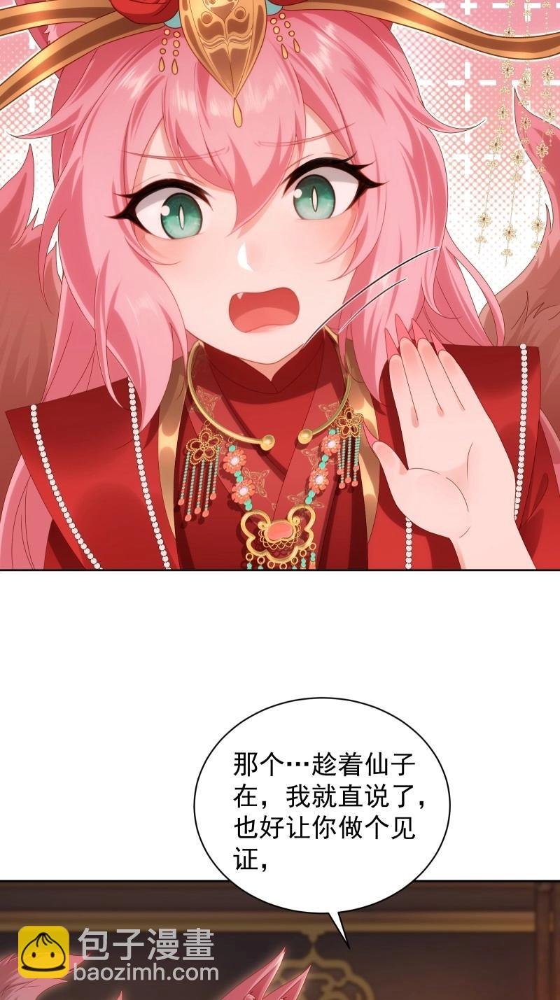 第118话 112
