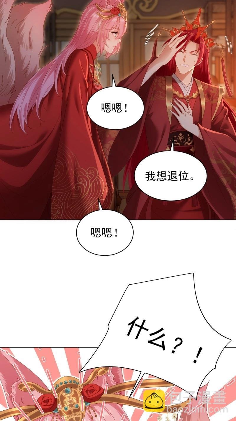 第118话 112