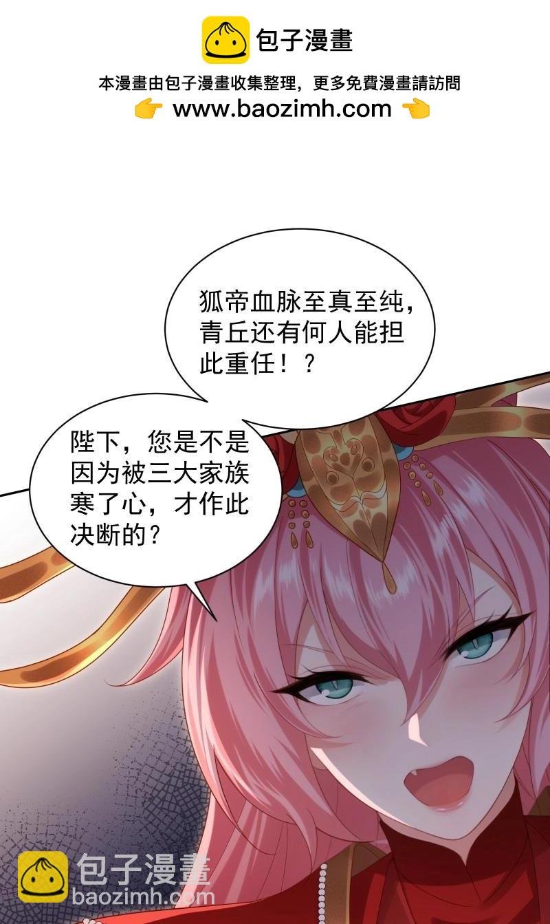 第118话 112